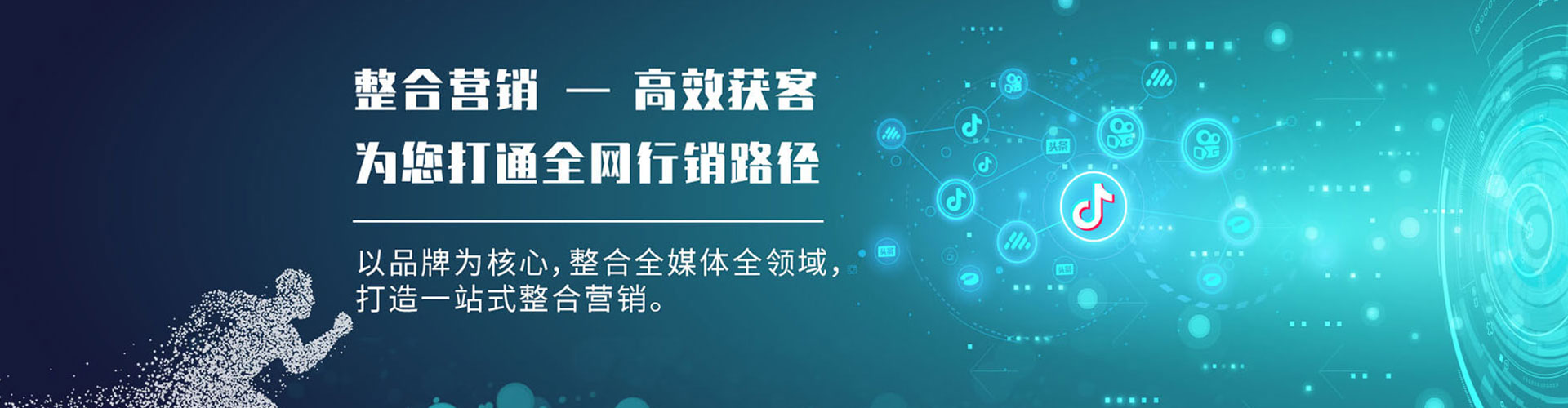 九龙坡sem推广