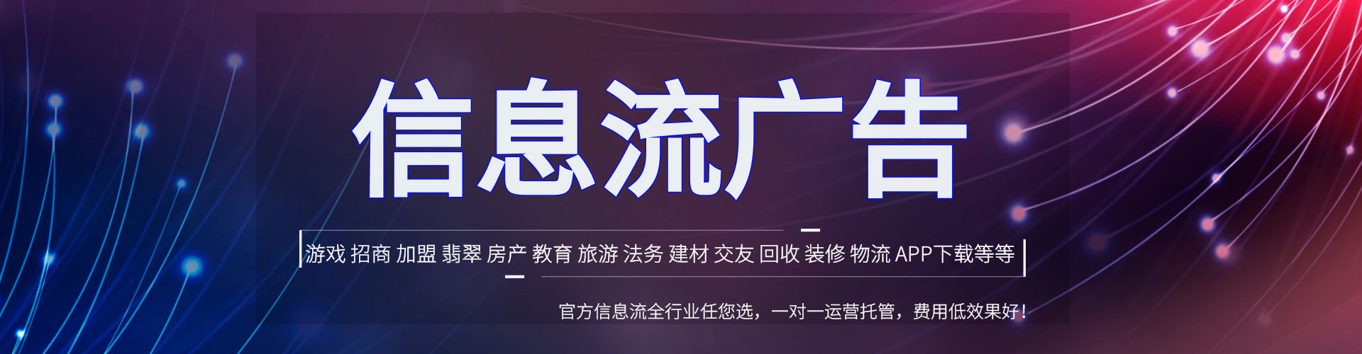 九龙坡百度充值高返点