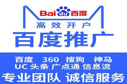 某企业sem竞价代运营全程回顾与效果评估