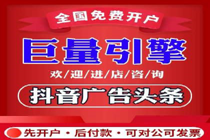 竞价开户推广策略：中小企业如何玩转竞价